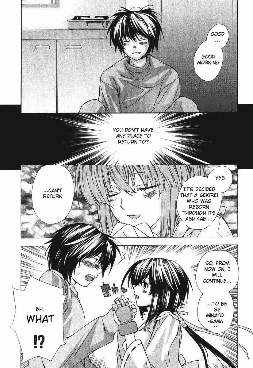 Sekirei Chapter 0.2 - Page 5