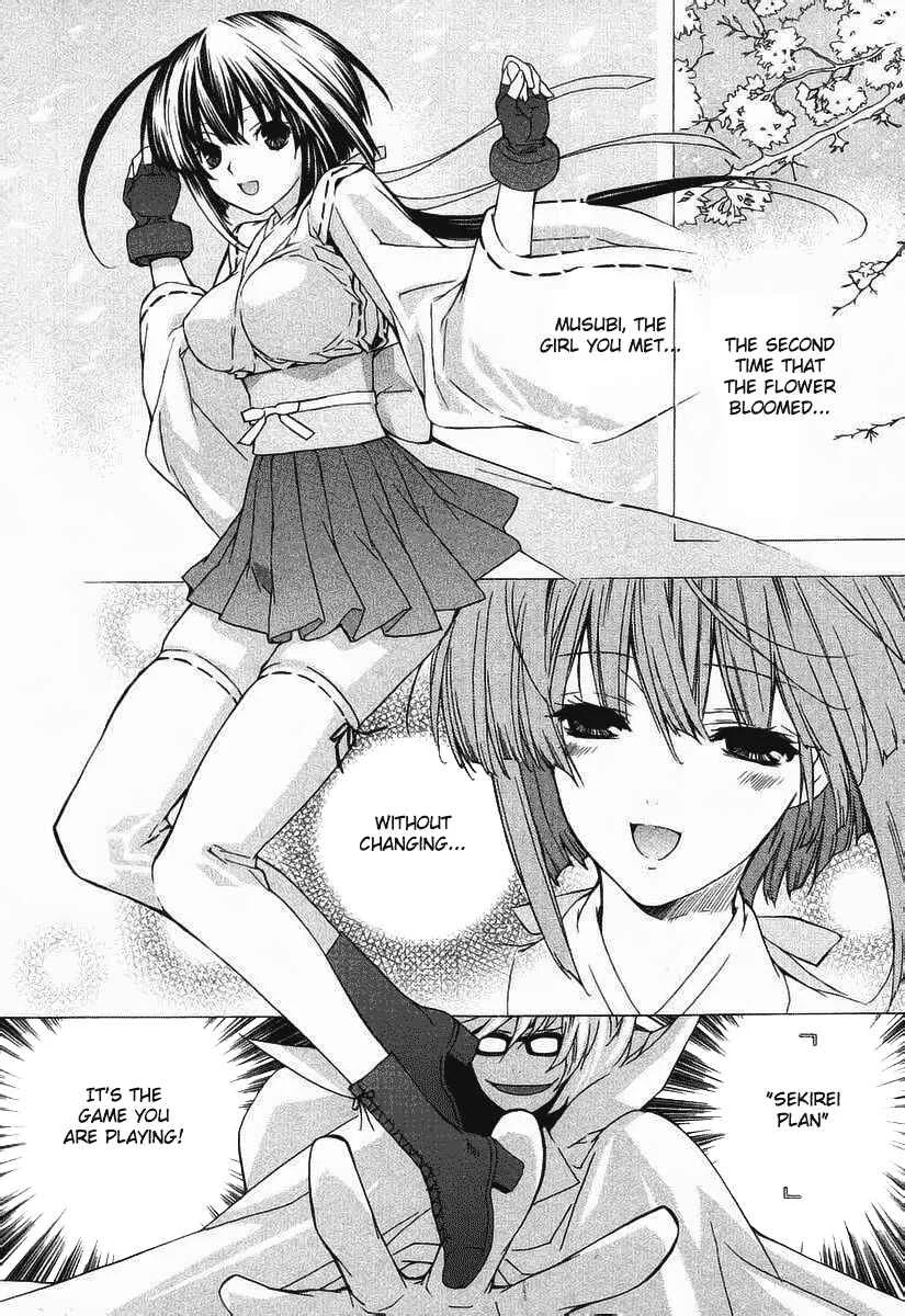 Sekirei Chapter 0.2 - Page 6