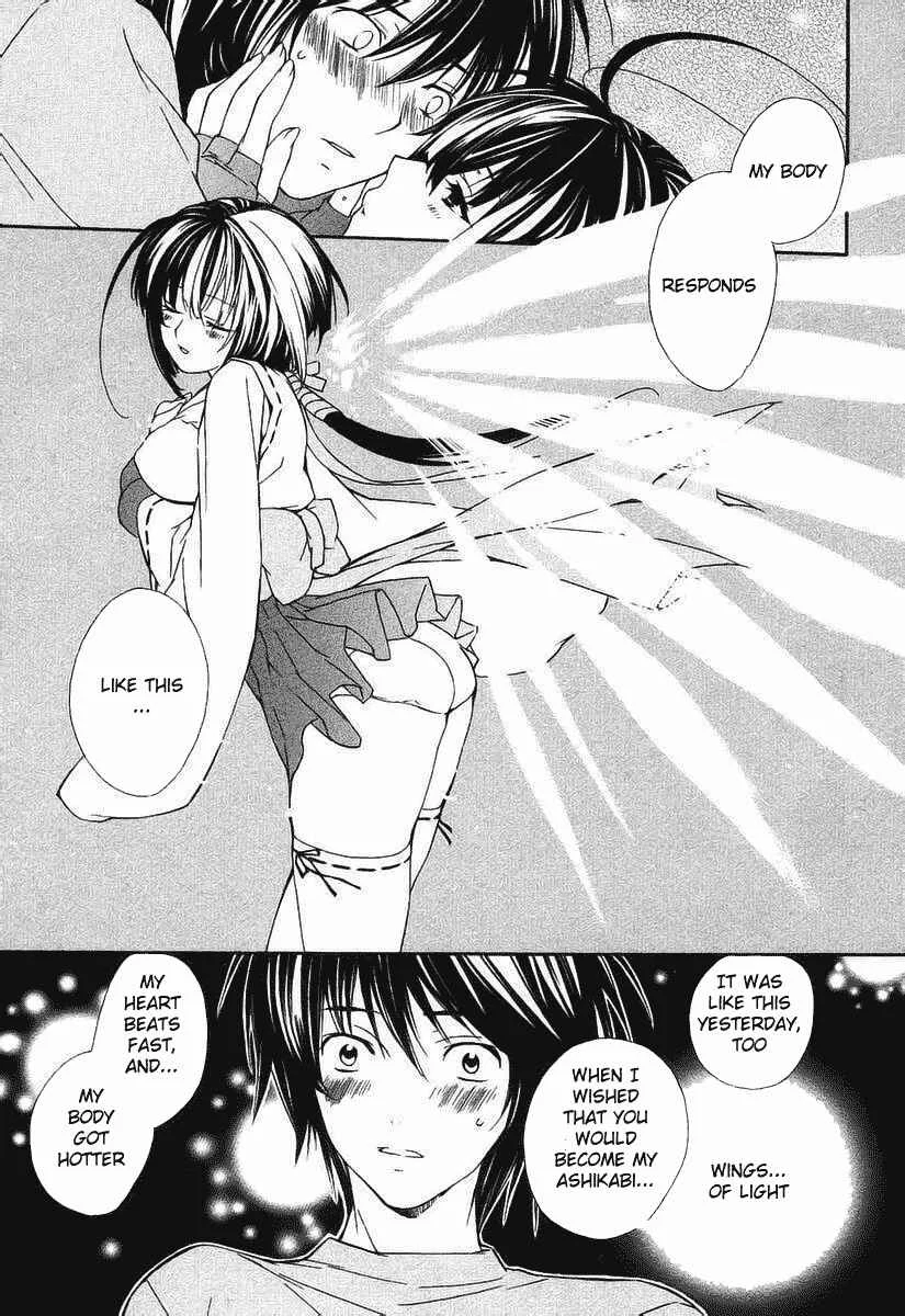 Sekirei Chapter 0.2 - Page 13