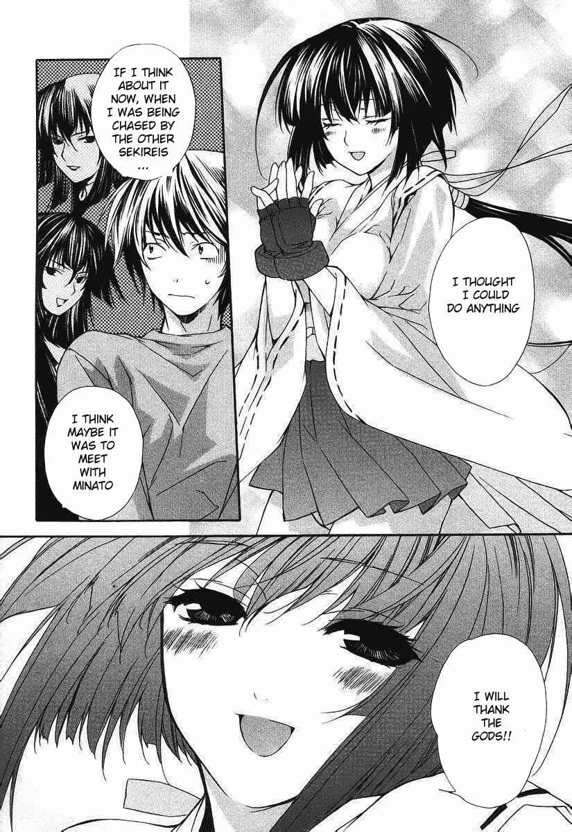 Sekirei Chapter 0.2 - Page 14