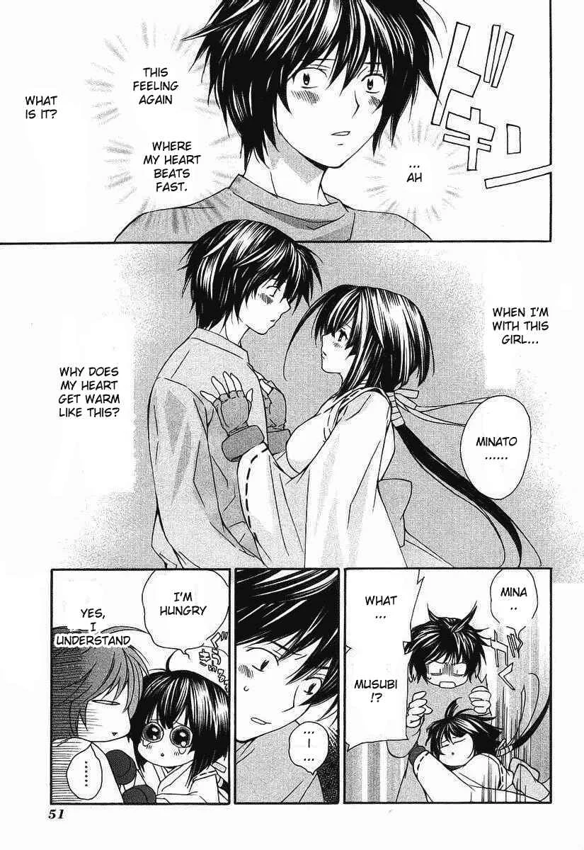 Sekirei Chapter 0.2 - Page 15