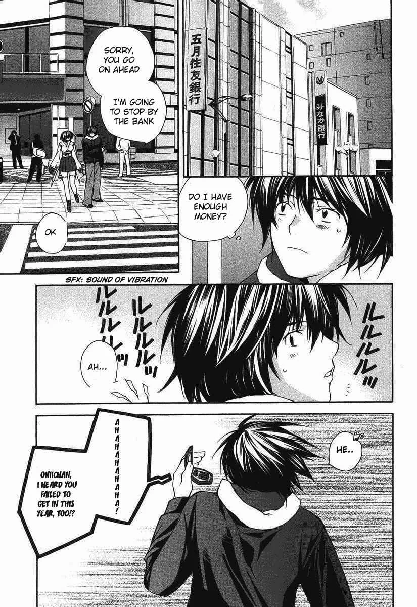 Sekirei Chapter 0.2 - Page 17