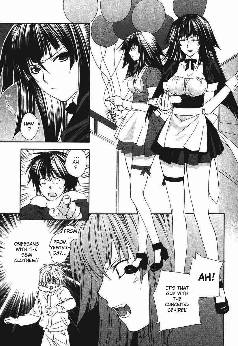 Sekirei Chapter 0.2 - Page 19
