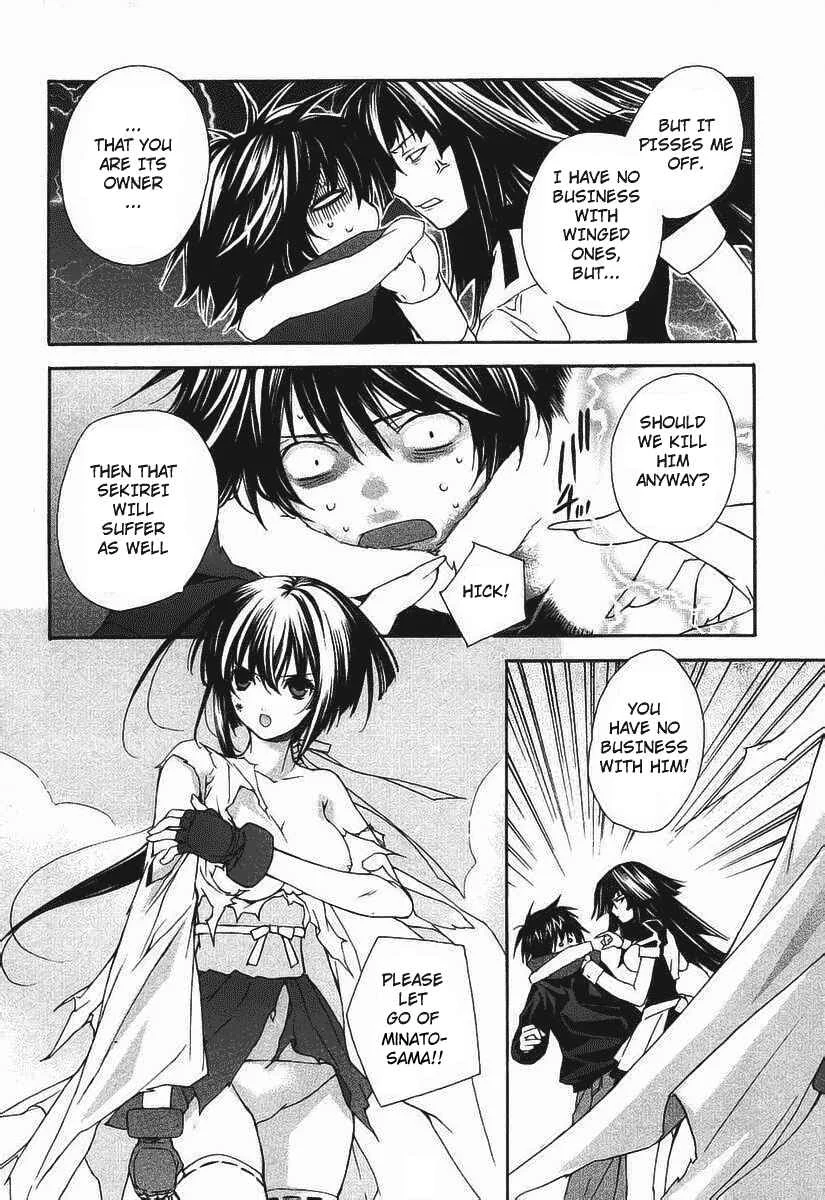 Sekirei Chapter 0.2 - Page 24