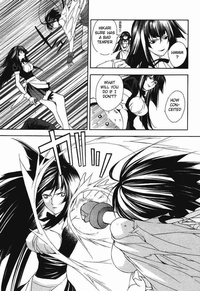 Sekirei Chapter 0.2 - Page 25