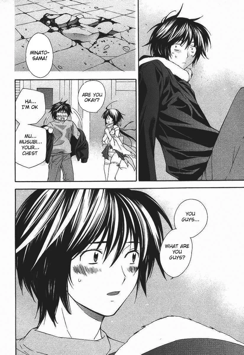 Sekirei Chapter 0.2 - Page 28