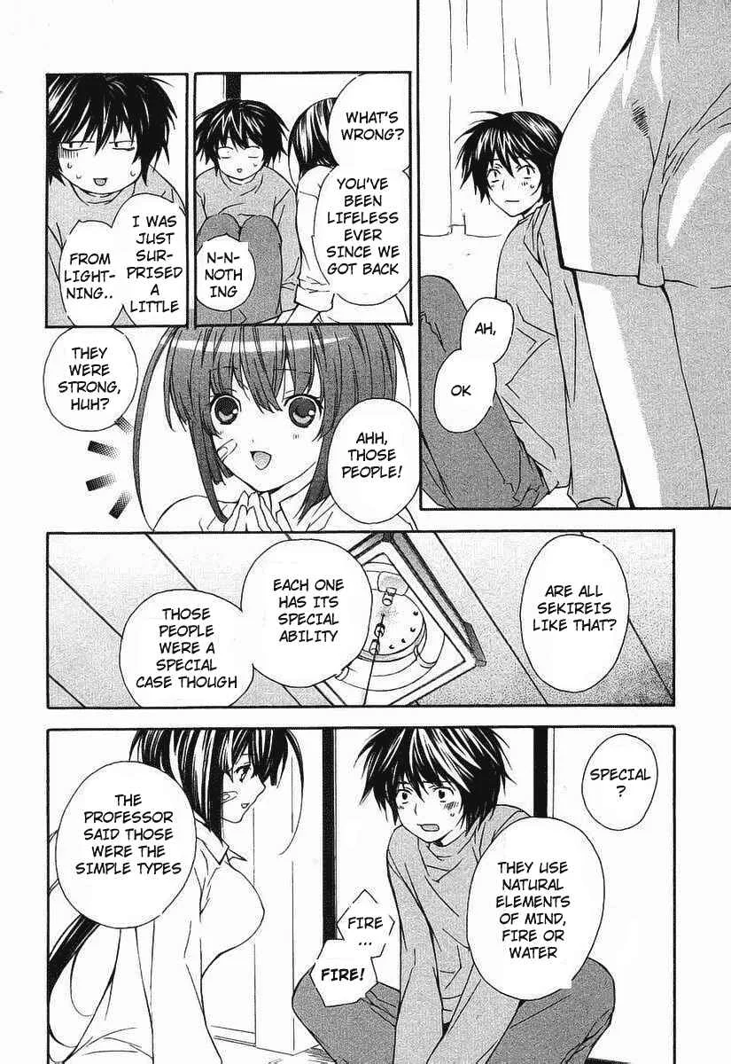 Sekirei Chapter 0.2 - Page 32
