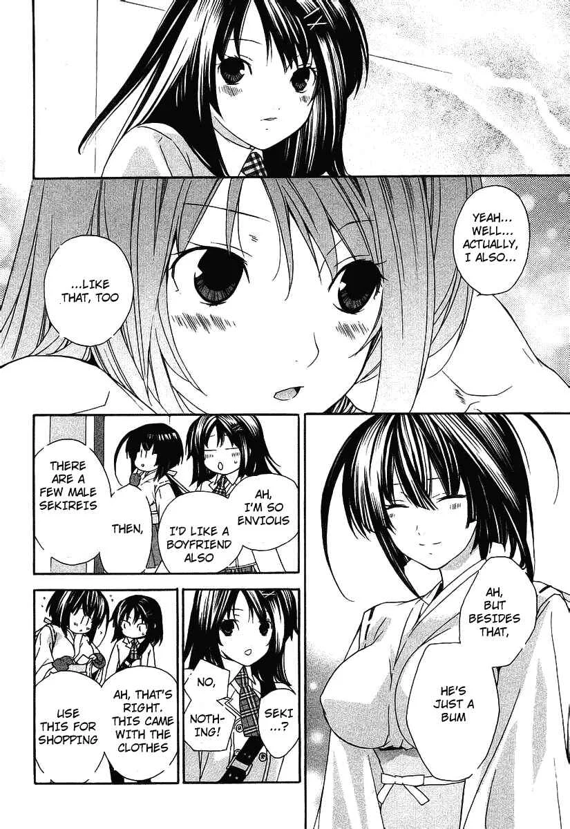 Sekirei Chapter 0.3 - Page 16