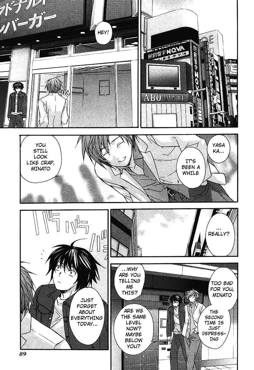 Sekirei Chapter 0.3 - Page 19