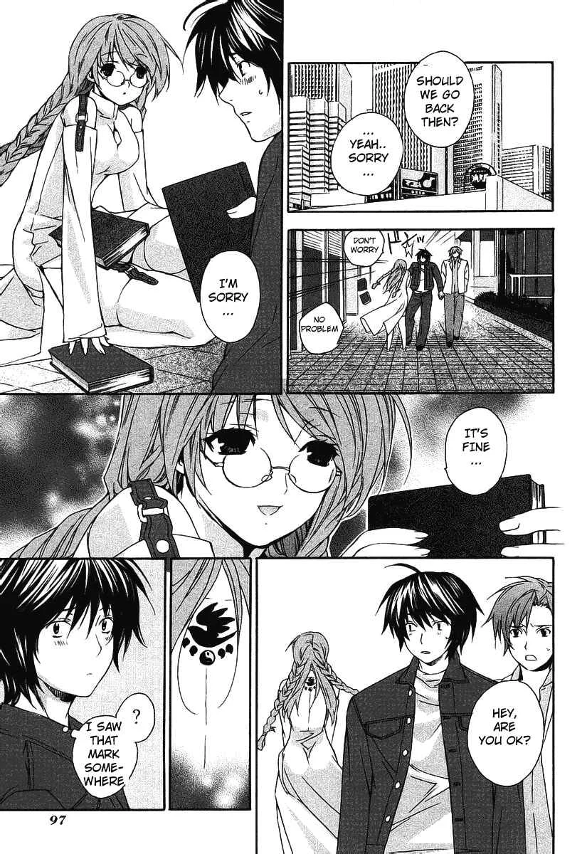 Sekirei Chapter 0.3 - Page 27