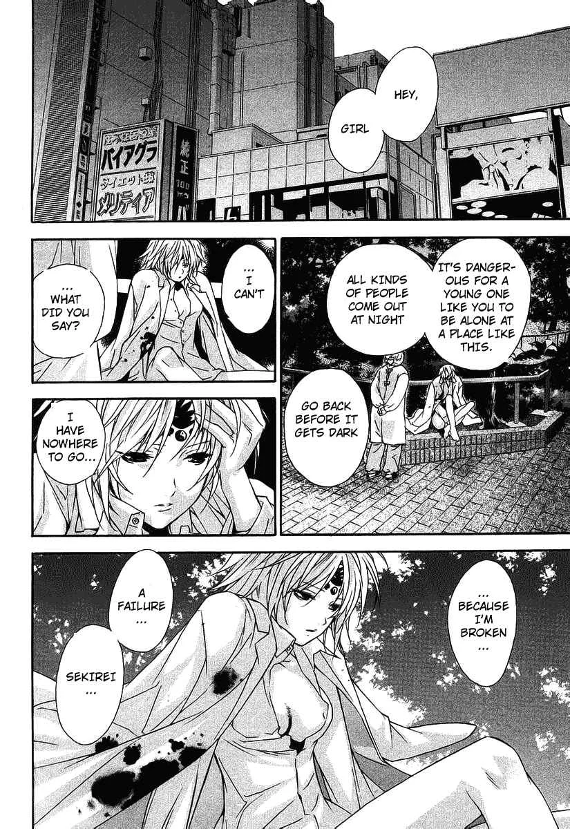Sekirei Chapter 0.3 - Page 28