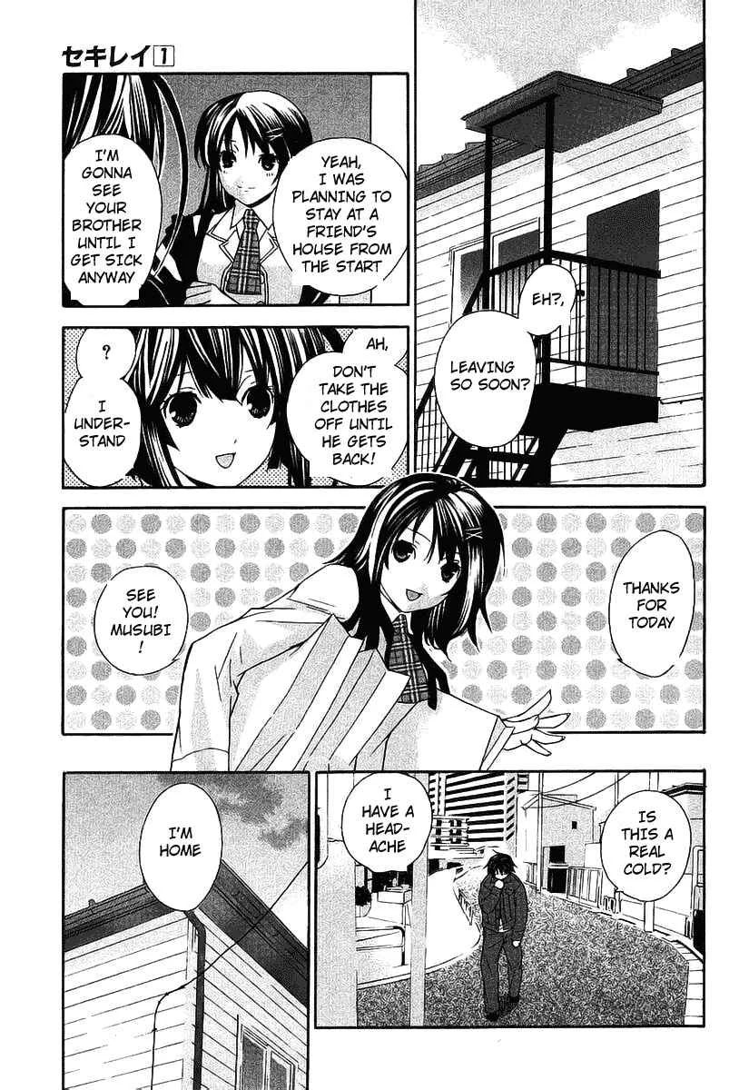 Sekirei Chapter 0.3 - Page 29