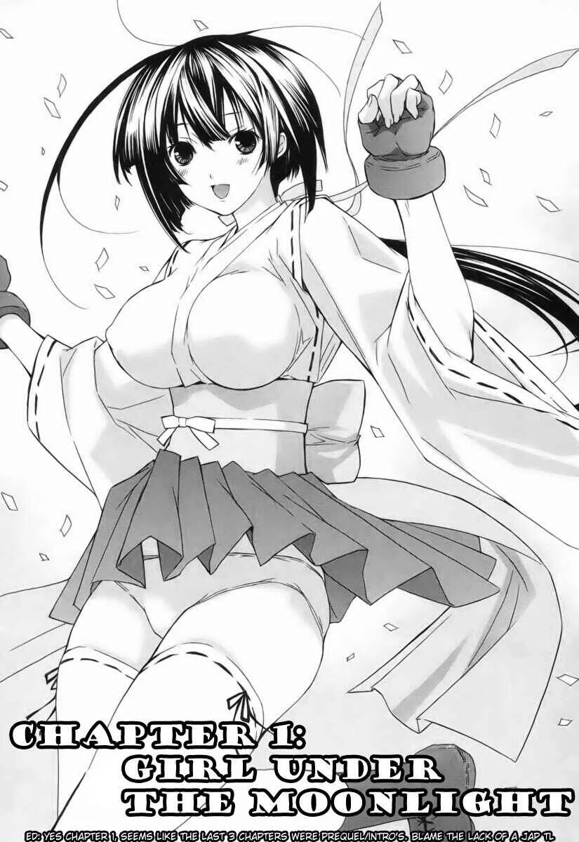Sekirei Chapter 1 - Page 1
