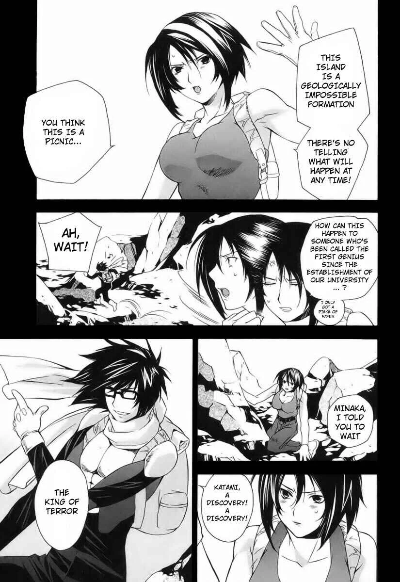 Sekirei Chapter 1 - Page 3