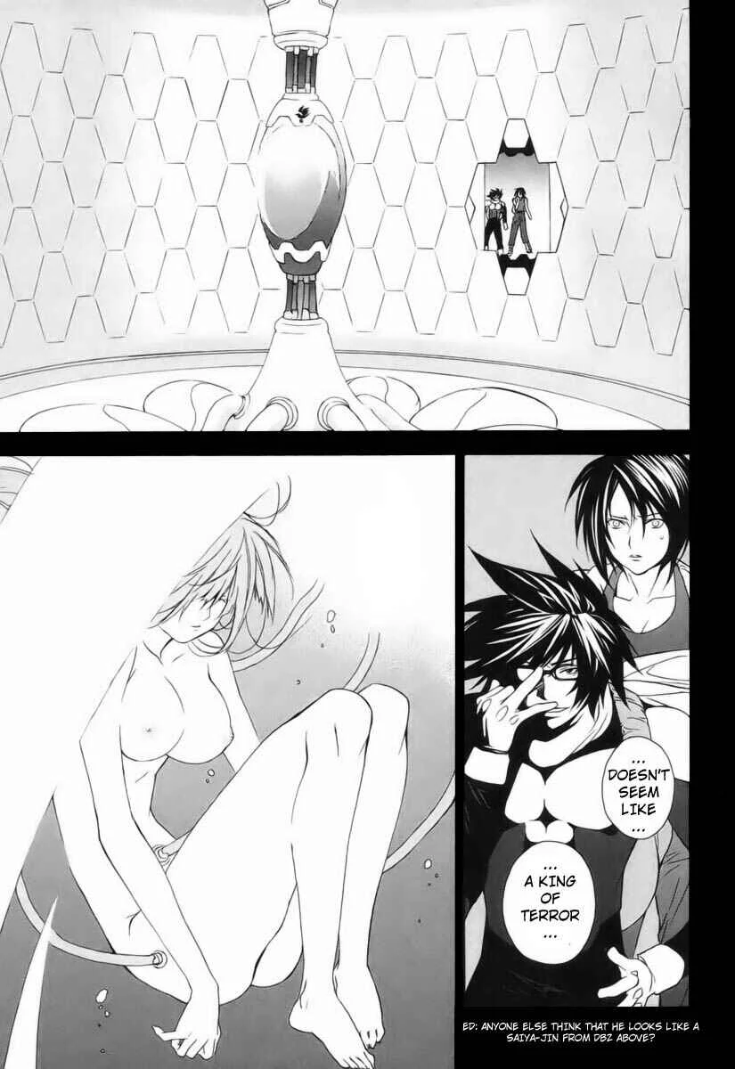 Sekirei Chapter 1 - Page 5