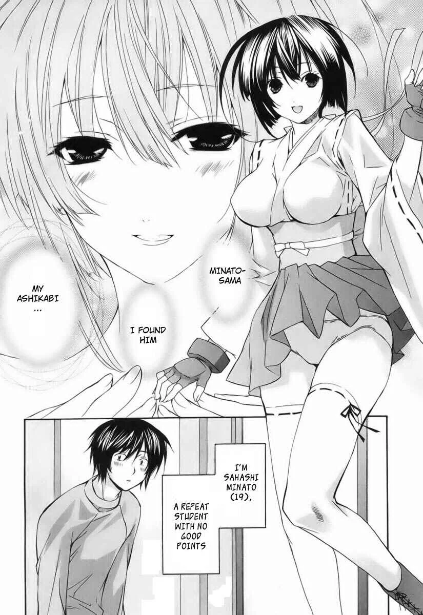 Sekirei Chapter 1 - Page 8