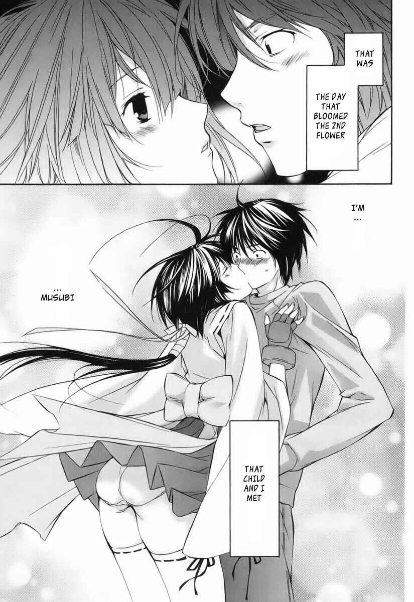 Sekirei Chapter 1 - Page 9