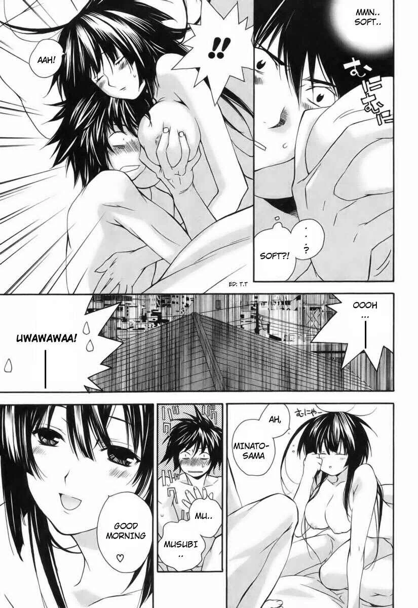 Sekirei Chapter 1 - Page 11