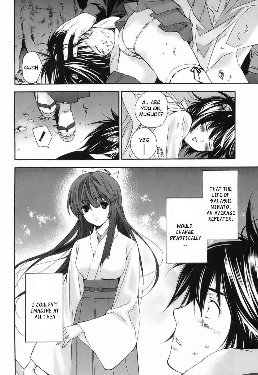 Sekirei Chapter 1 - Page 28