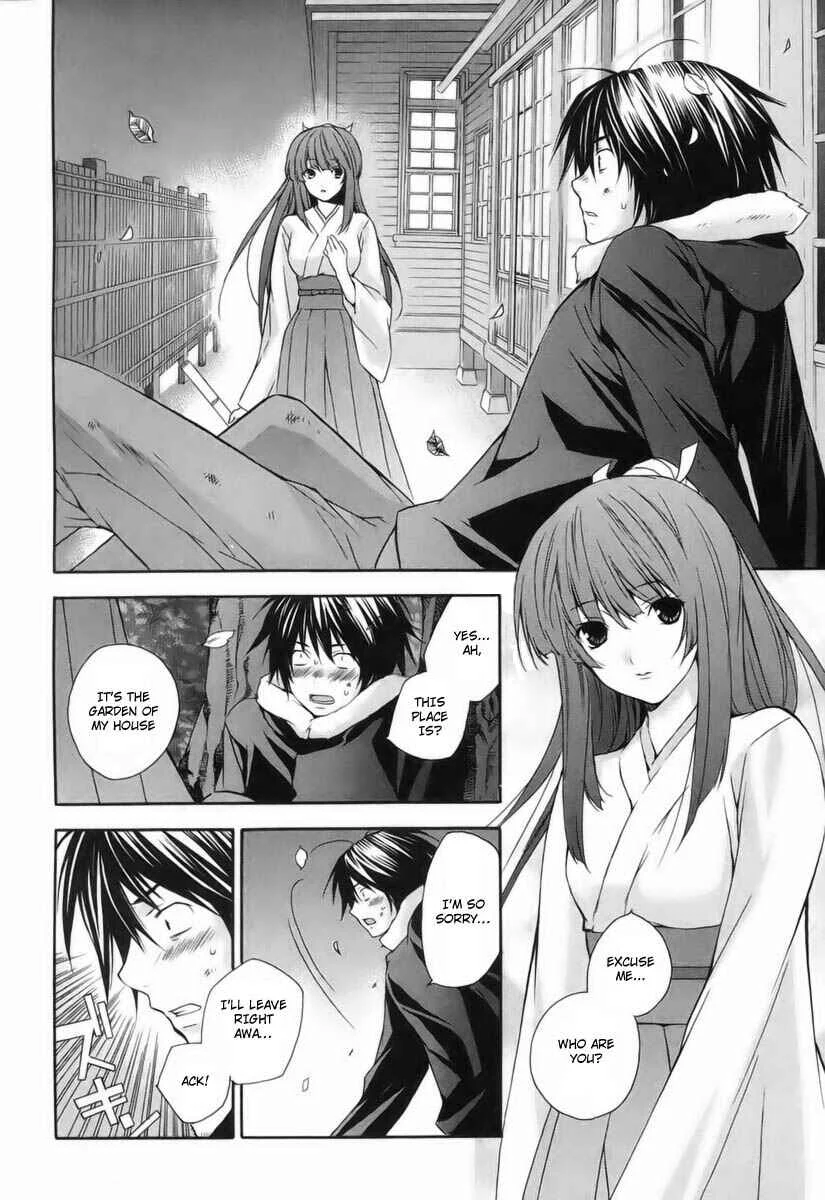 Sekirei Chapter 2: Feathers of Light - Page 2