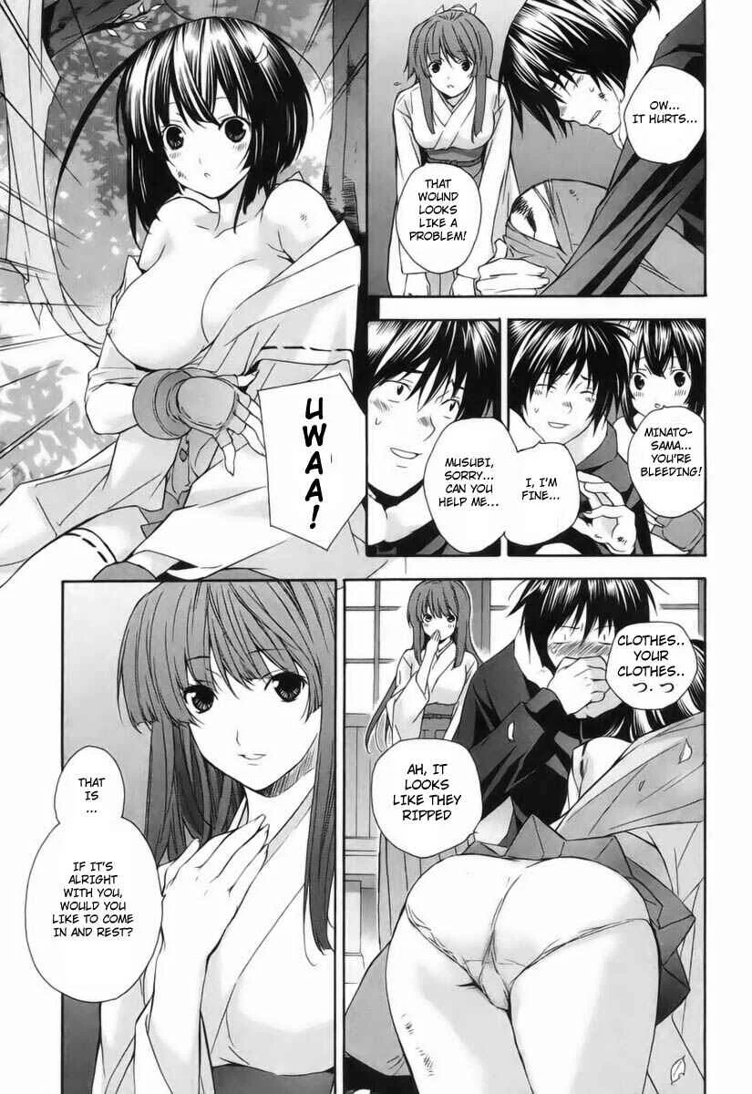 Sekirei Chapter 2: Feathers of Light - Page 3
