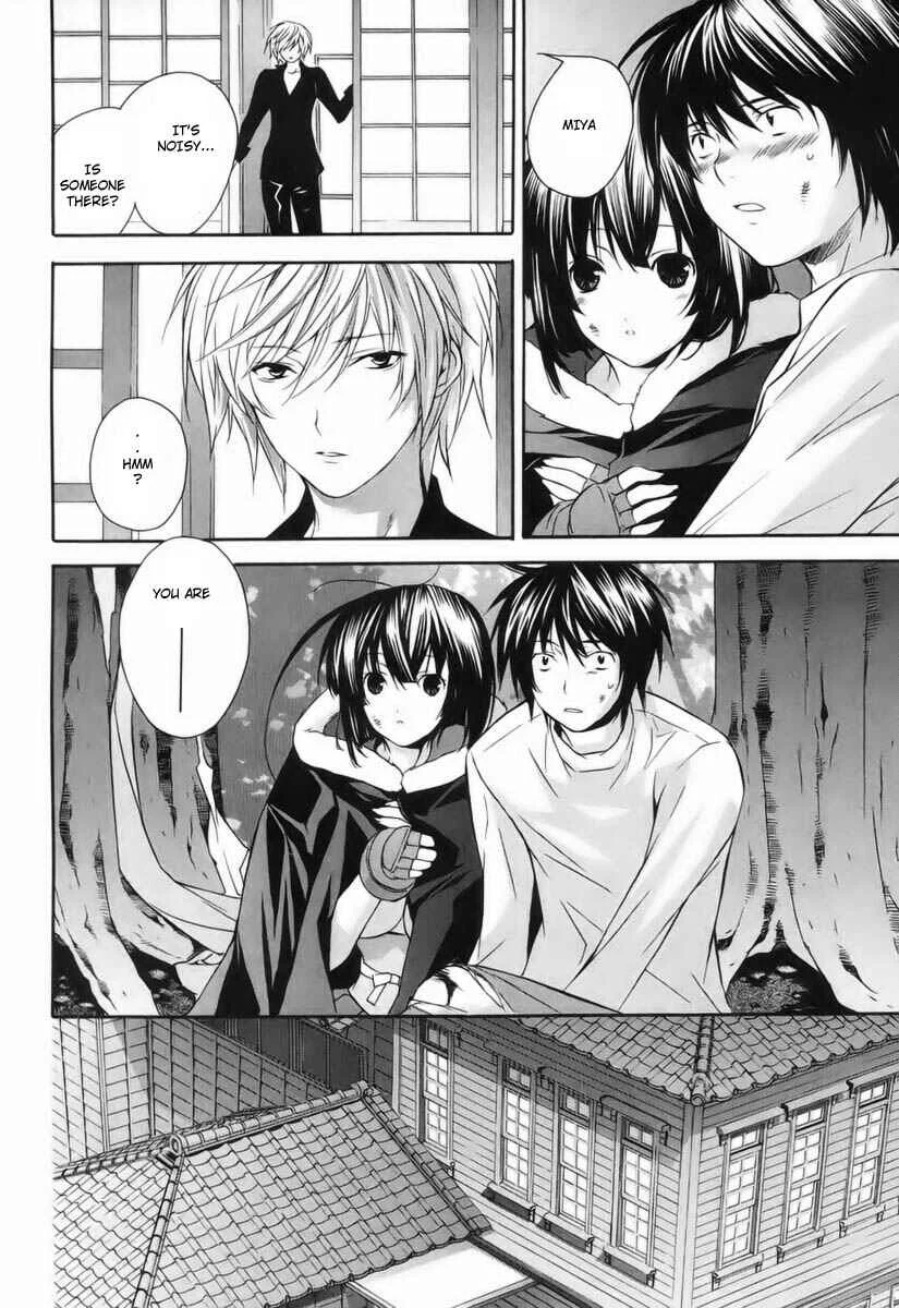 Sekirei Chapter 2: Feathers of Light - Page 4