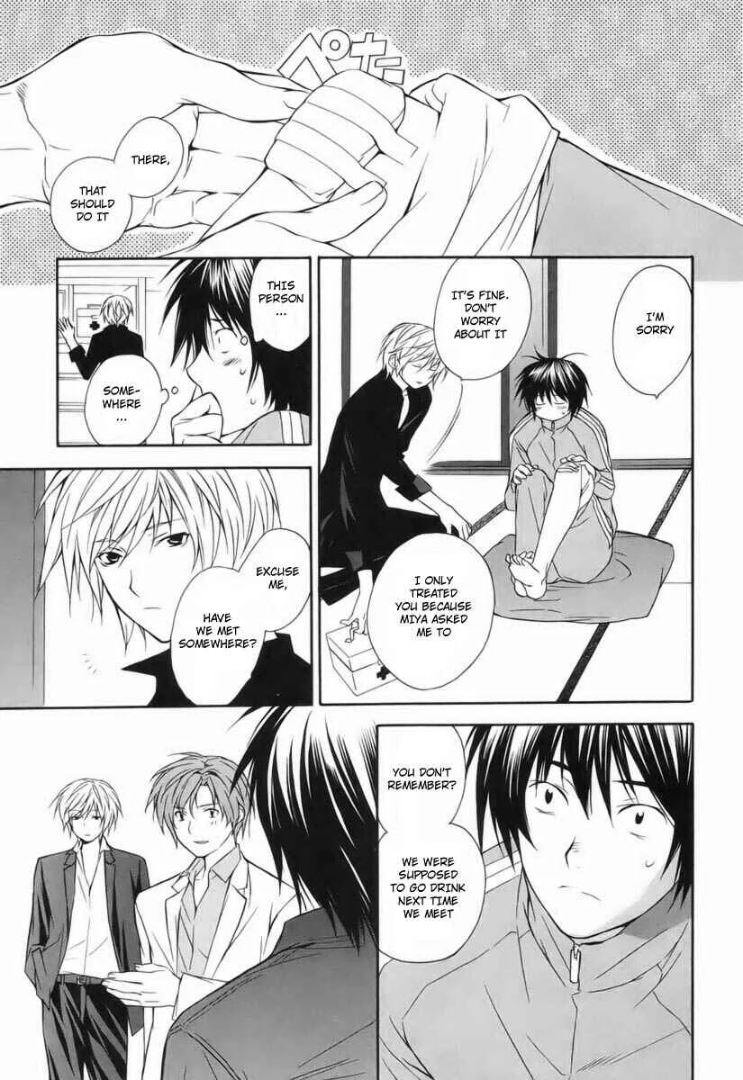 Sekirei Chapter 2: Feathers of Light - Page 5