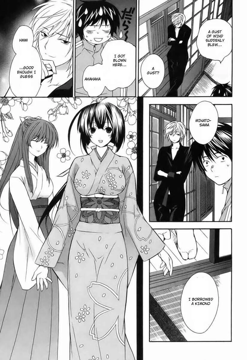 Sekirei Chapter 2: Feathers of Light - Page 7