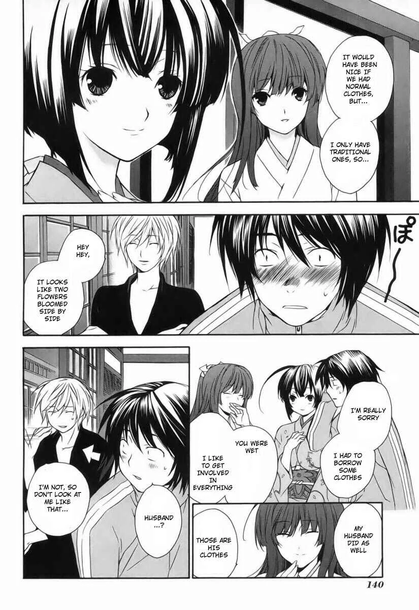 Sekirei Chapter 2: Feathers of Light - Page 8