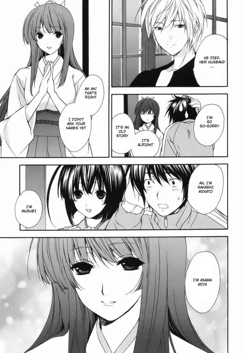 Sekirei Chapter 2: Feathers of Light - Page 9