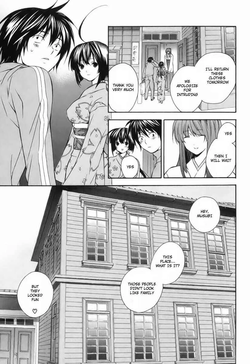 Sekirei Chapter 2: Feathers of Light - Page 11