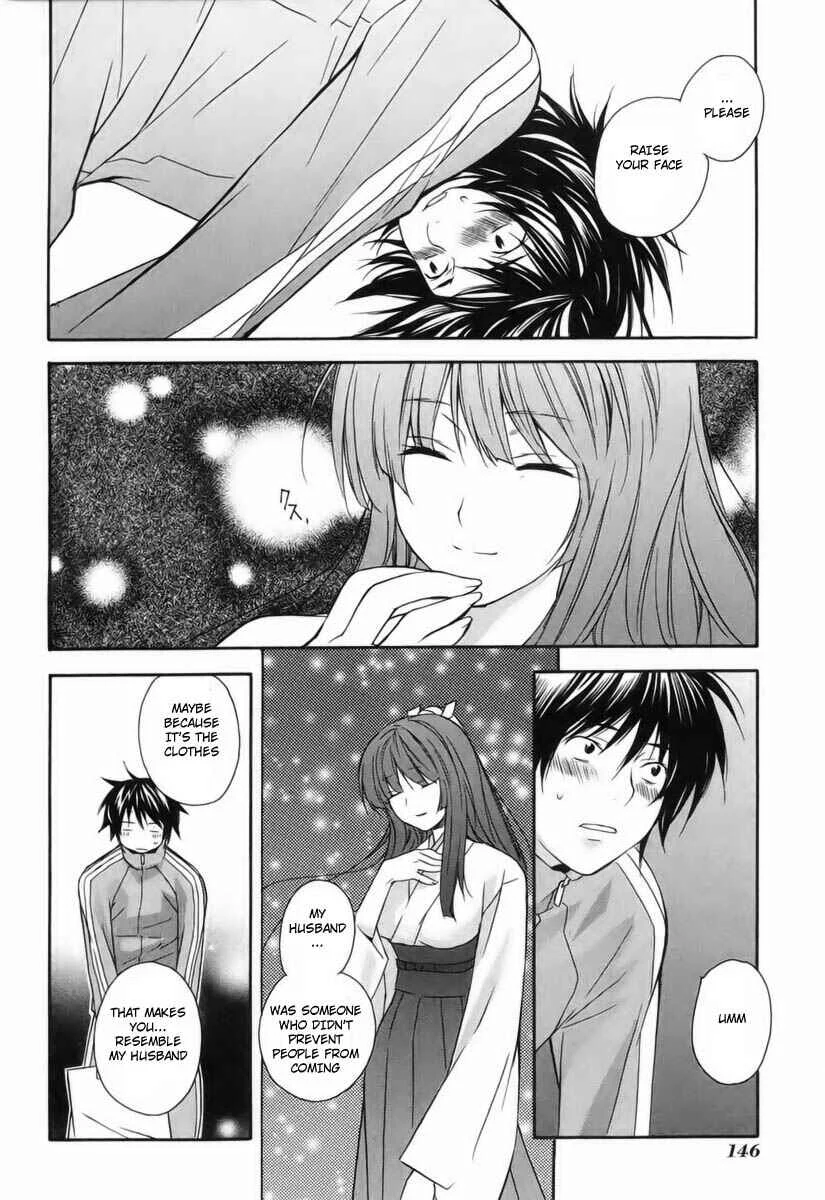 Sekirei Chapter 2: Feathers of Light - Page 14