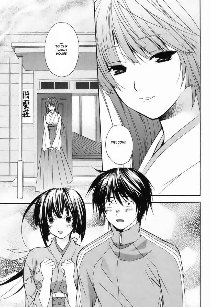 Sekirei Chapter 2: Feathers of Light - Page 15