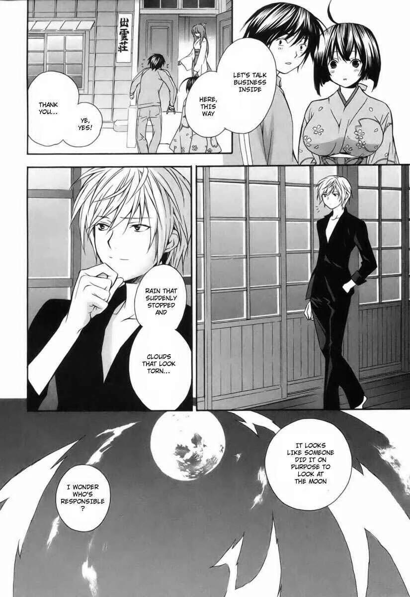 Sekirei Chapter 2: Feathers of Light - Page 18