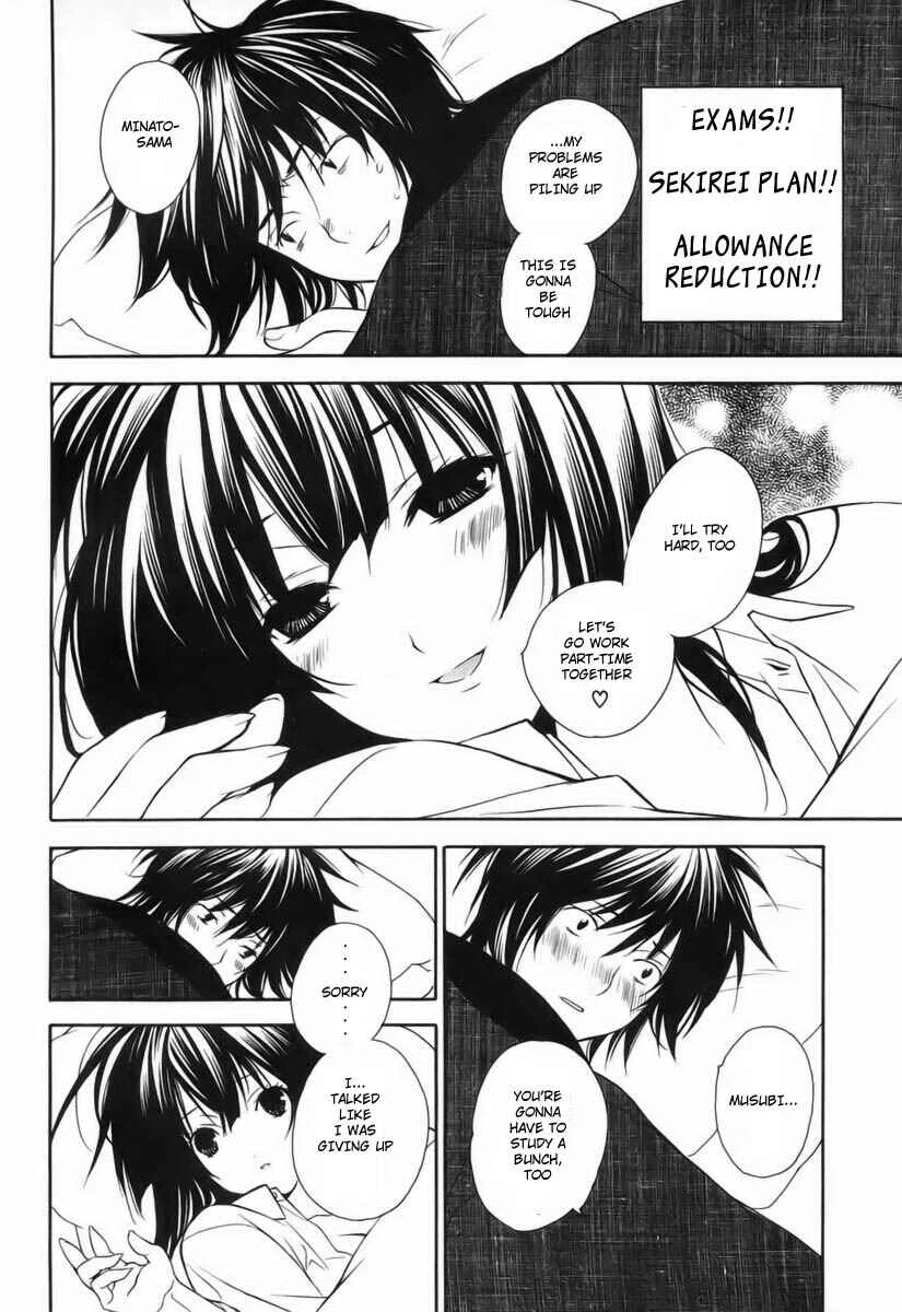 Sekirei Chapter 2: Feathers of Light - Page 20