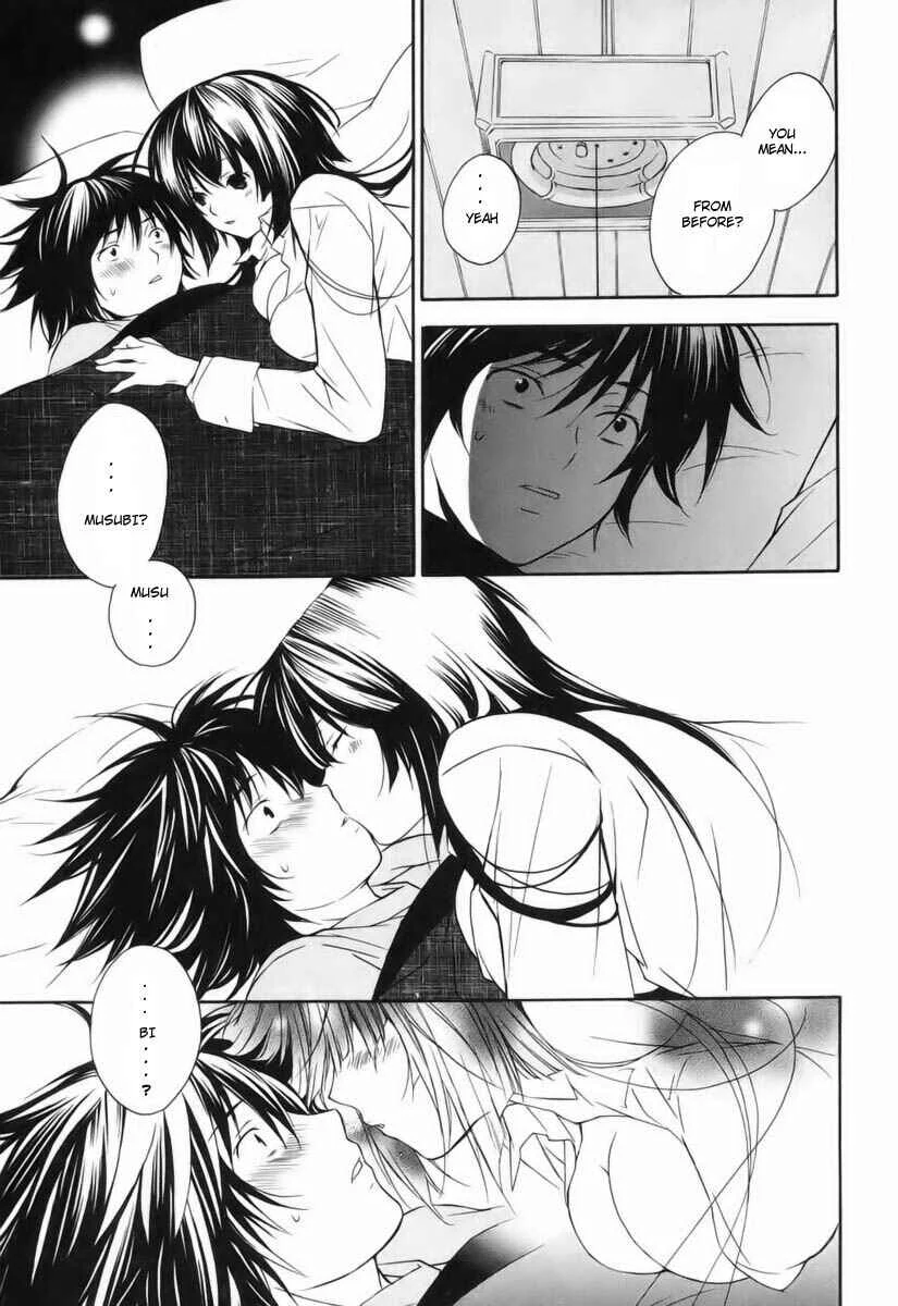 Sekirei Chapter 2: Feathers of Light - Page 21