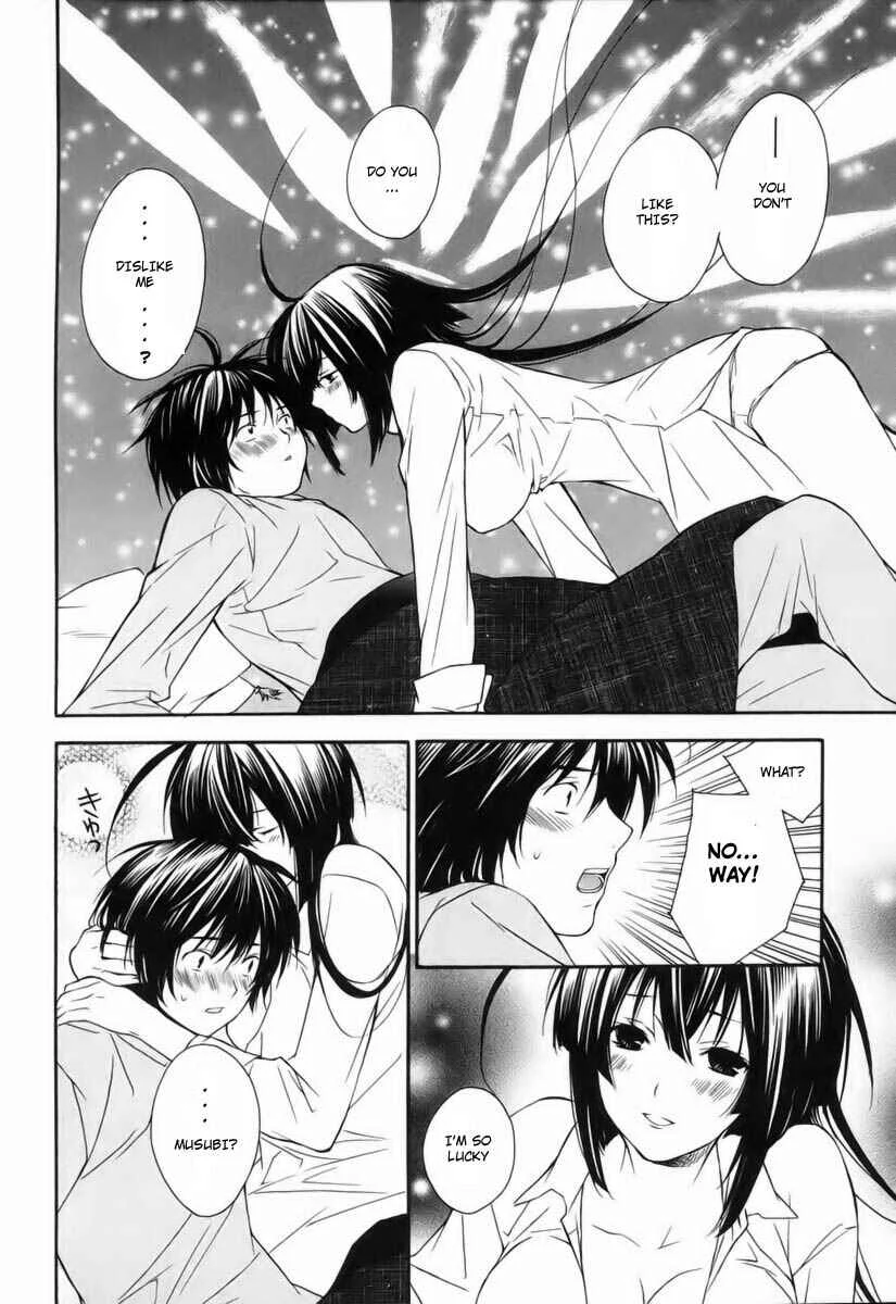 Sekirei Chapter 2: Feathers of Light - Page 22