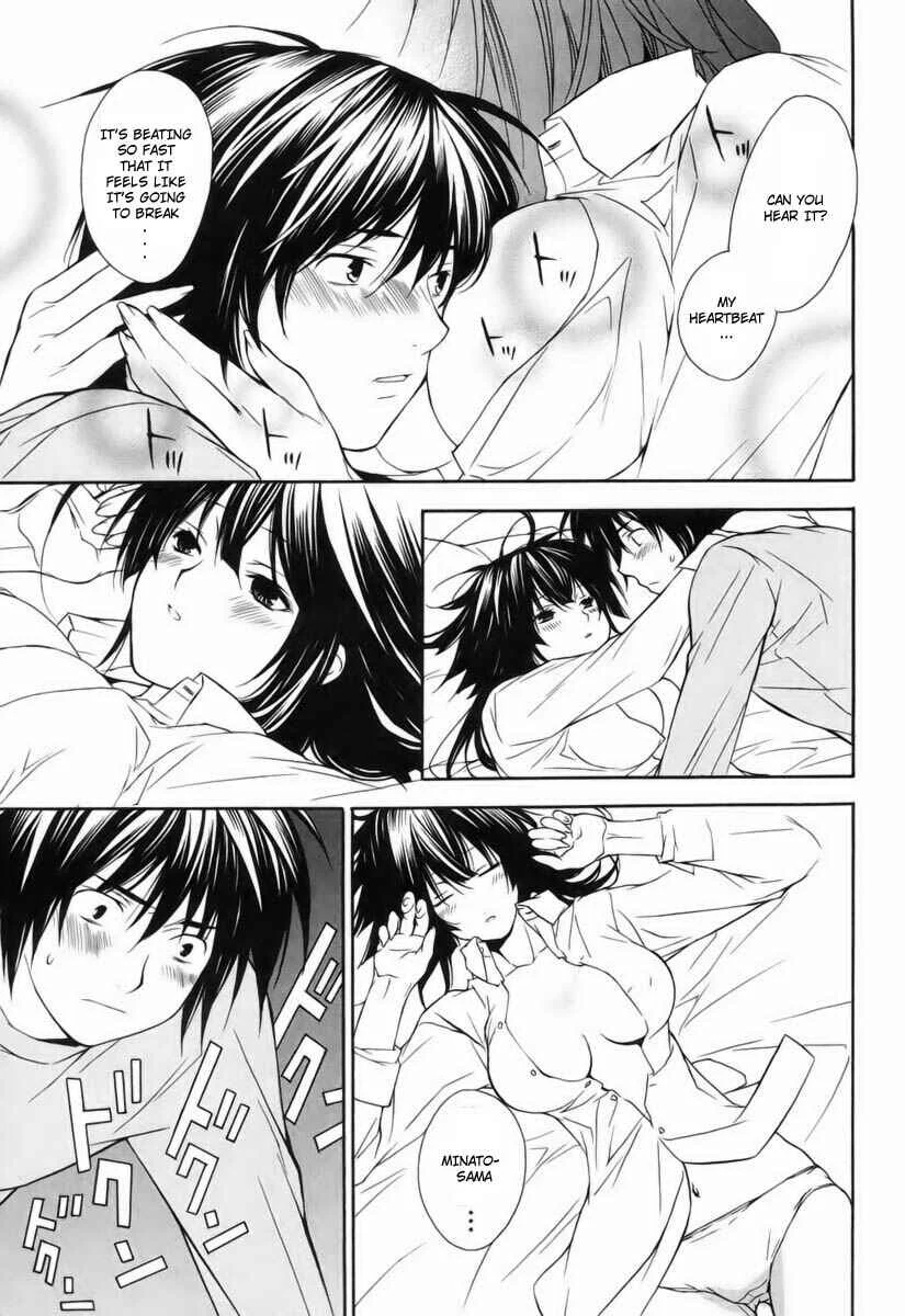 Sekirei Chapter 2: Feathers of Light - Page 23