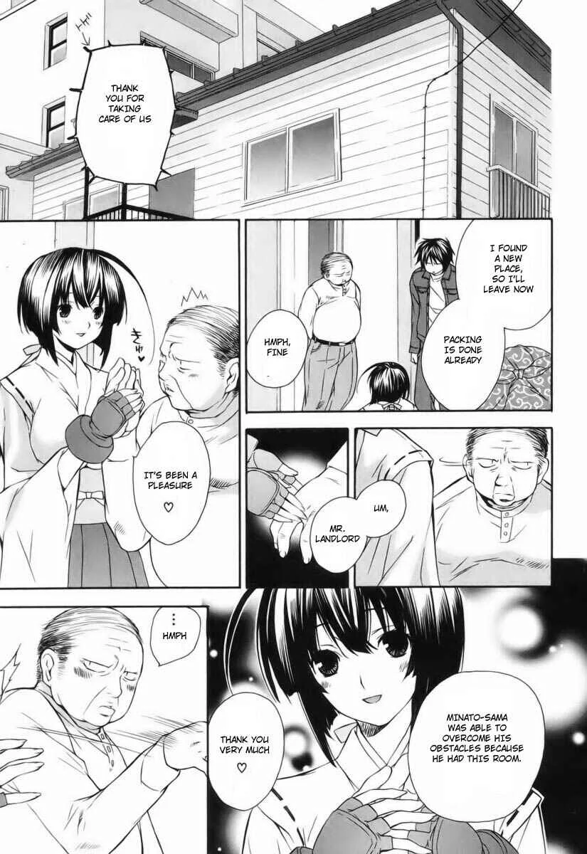 Sekirei Chapter 2: Feathers of Light - Page 25