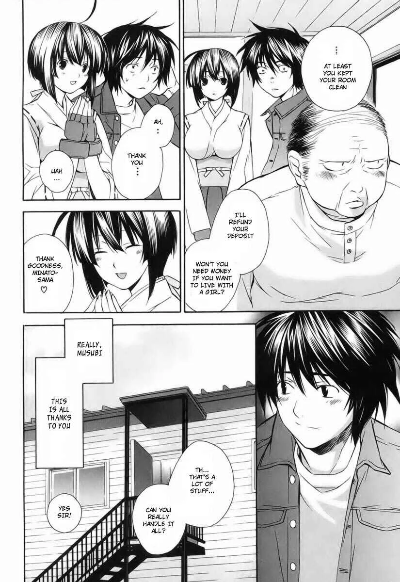 Sekirei Chapter 2: Feathers of Light - Page 26
