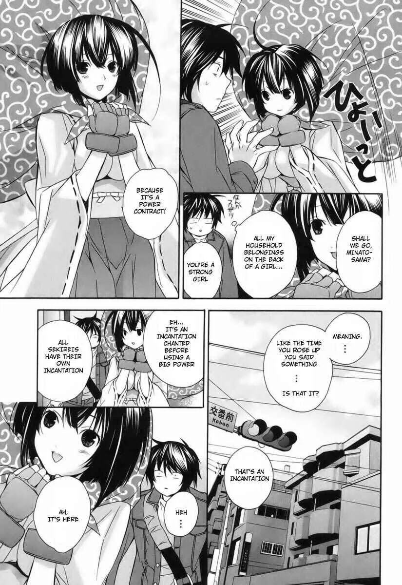 Sekirei Chapter 2: Feathers of Light - Page 27