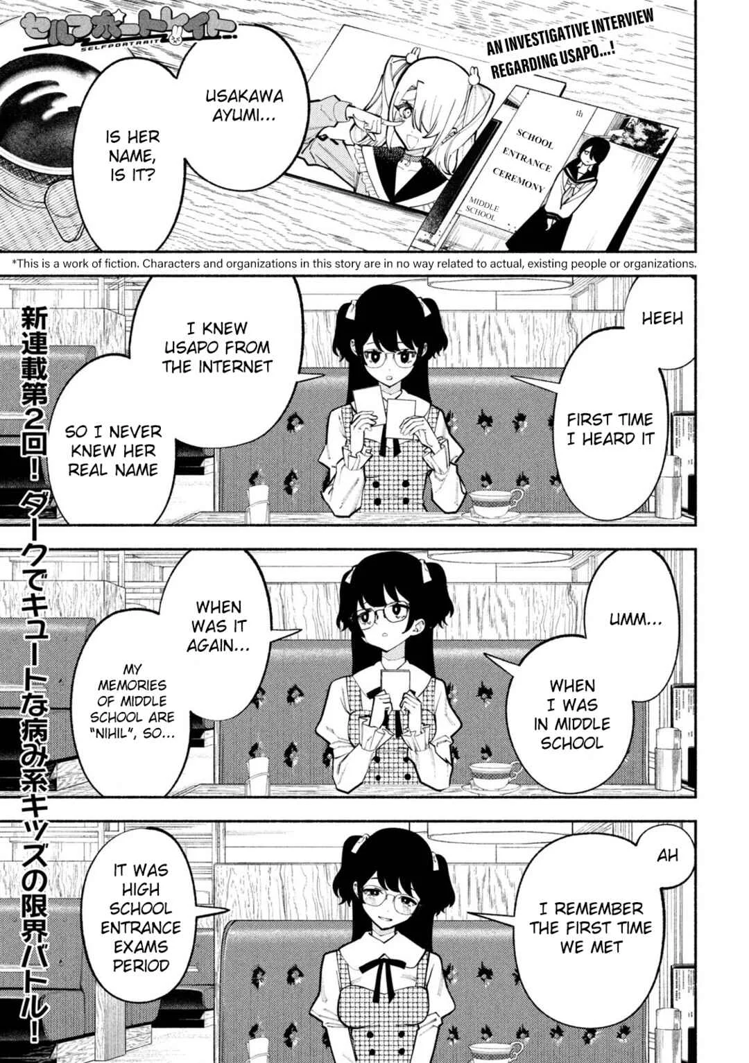 Self-Portrait Chapter 2: Family Photo (First Half) - Page 1