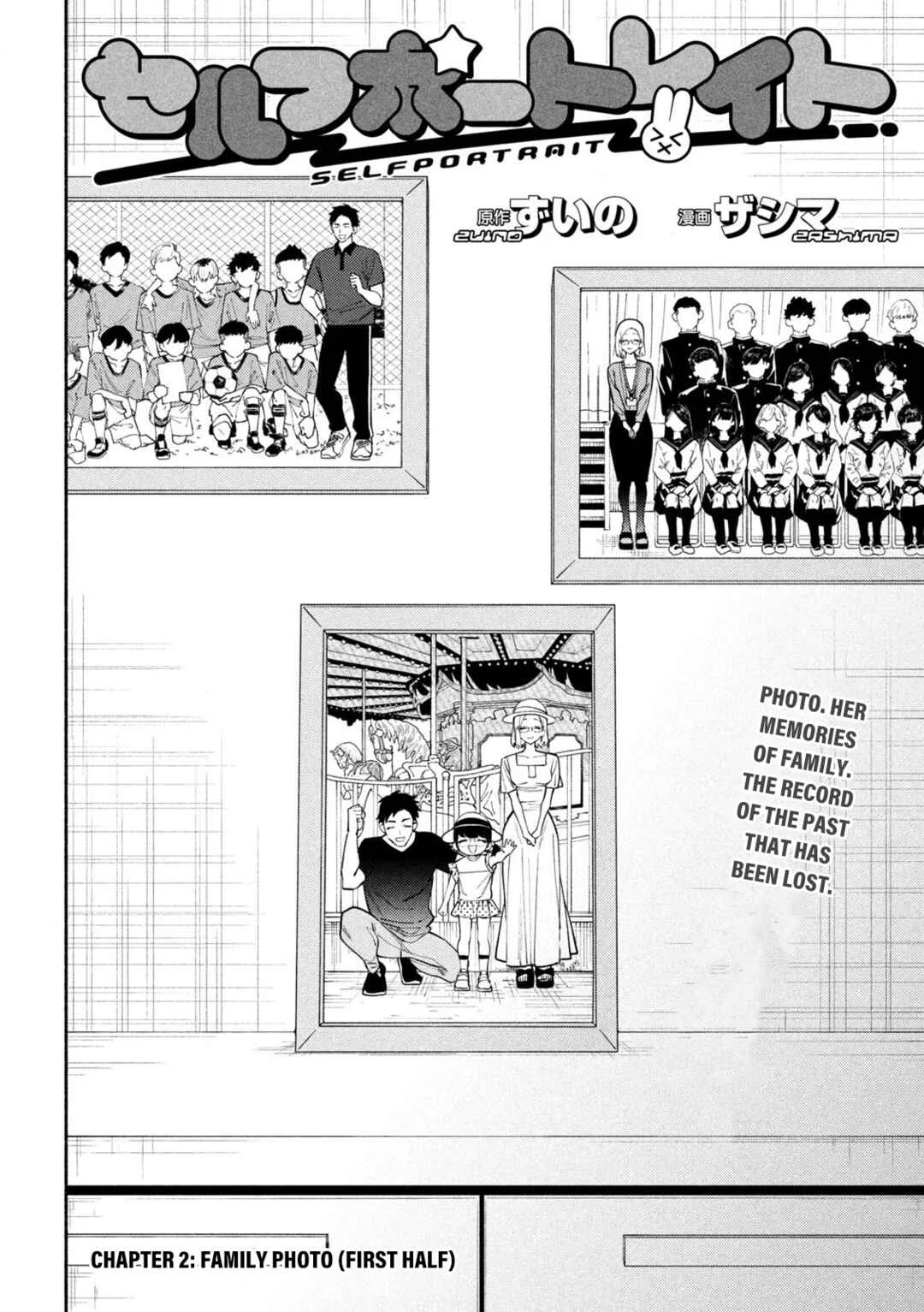 Self-Portrait Chapter 2: Family Photo (First Half) - Page 2
