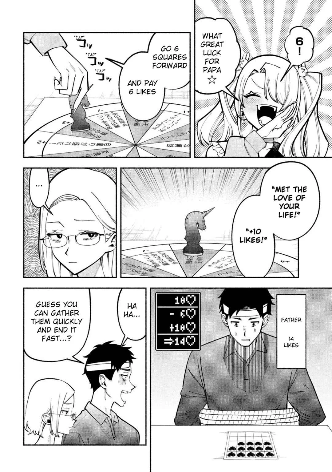 Self-Portrait Chapter 2: Family Photo (First Half) - Page 28