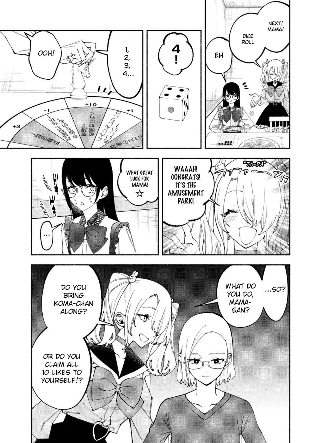 Self-Portrait Chapter 3: Family Photo (Second Half) - Page 7