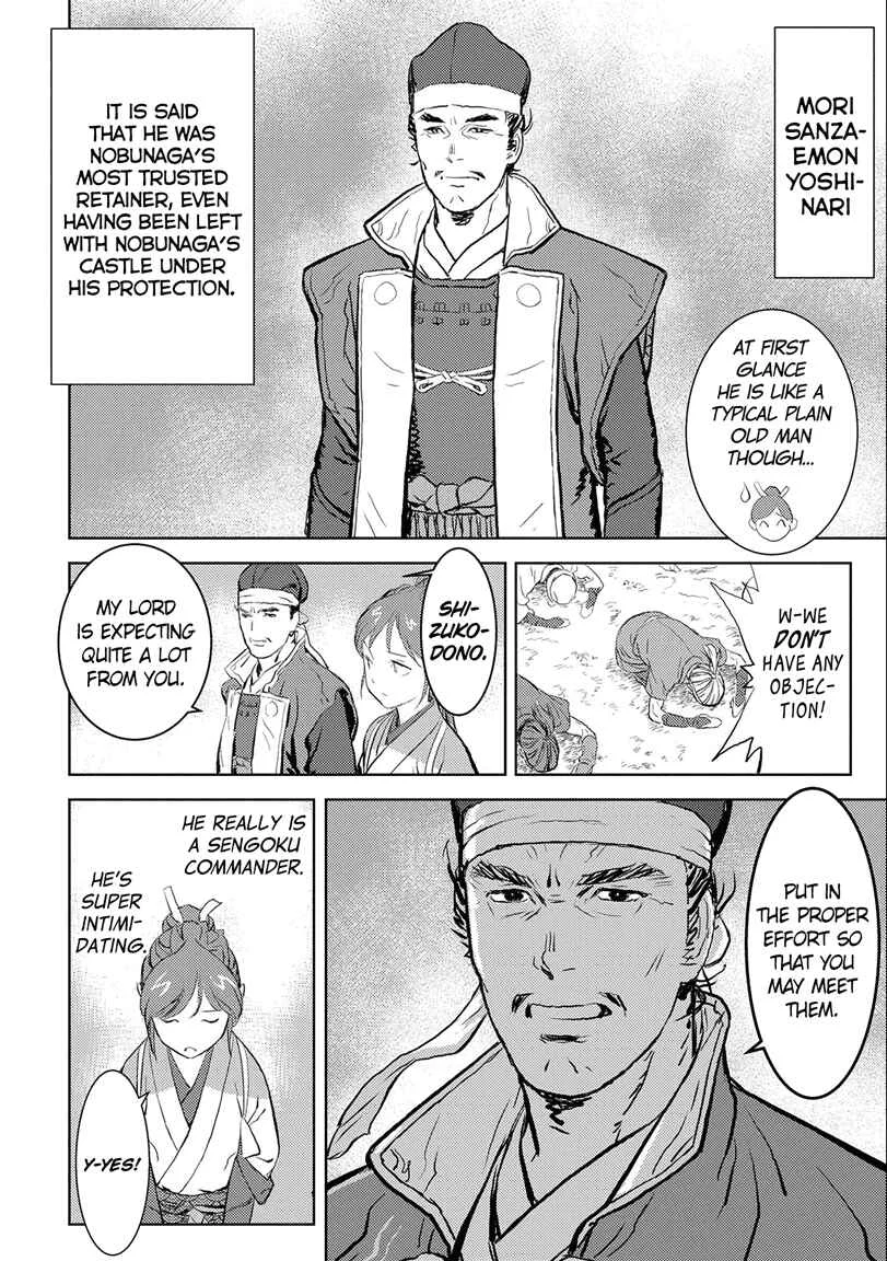 Sengoku Komachi Kuroutan Chapter 2: Cultivating the Land - Page 2