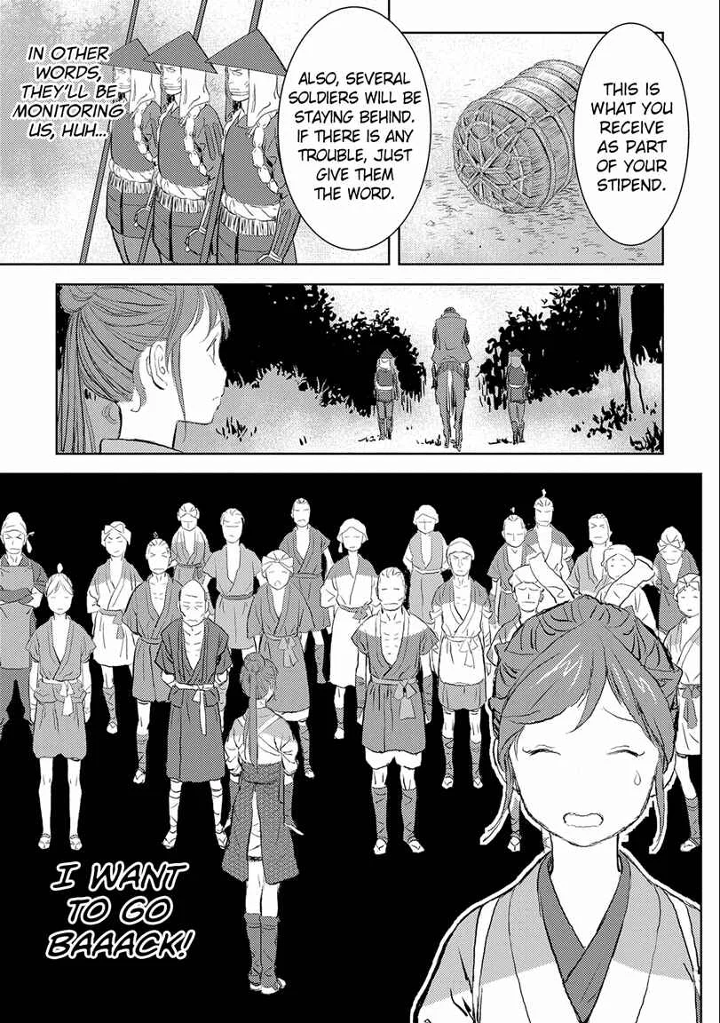 Sengoku Komachi Kuroutan Chapter 2: Cultivating the Land - Page 3
