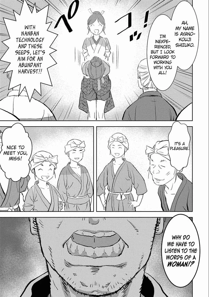 Sengoku Komachi Kuroutan Chapter 2: Cultivating the Land - Page 5