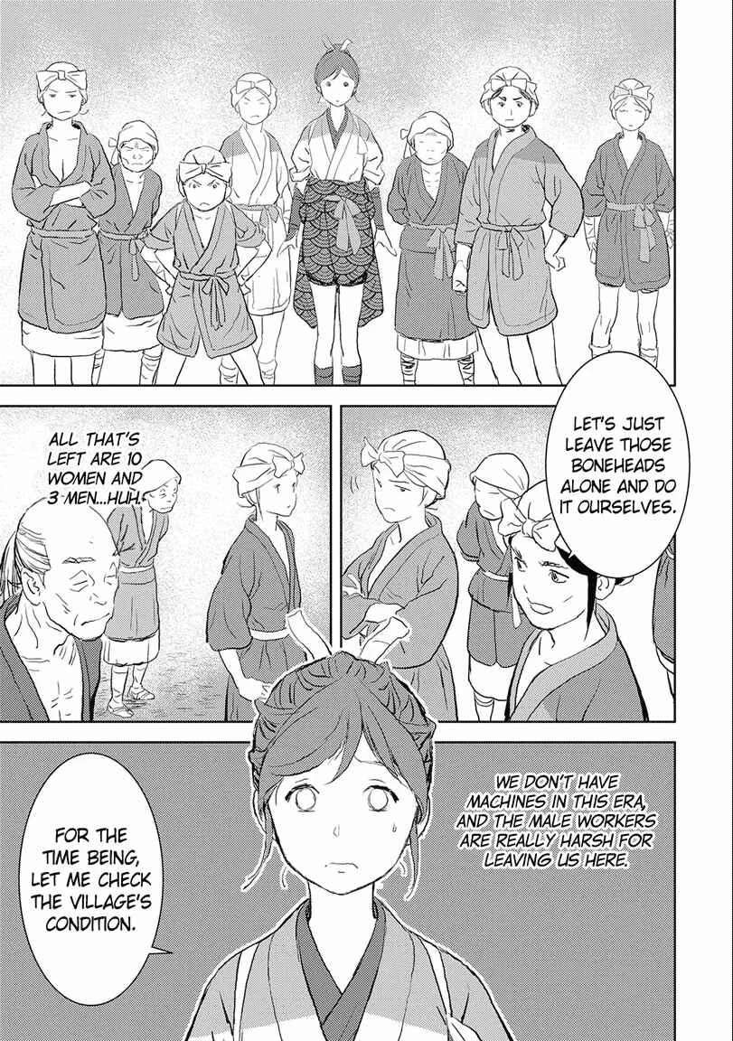 Sengoku Komachi Kuroutan Chapter 2: Cultivating the Land - Page 9