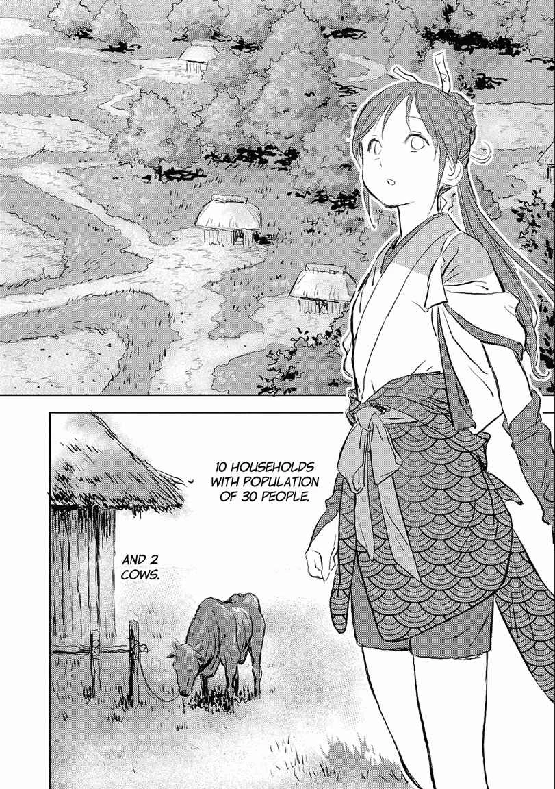 Sengoku Komachi Kuroutan Chapter 2: Cultivating the Land - Page 10